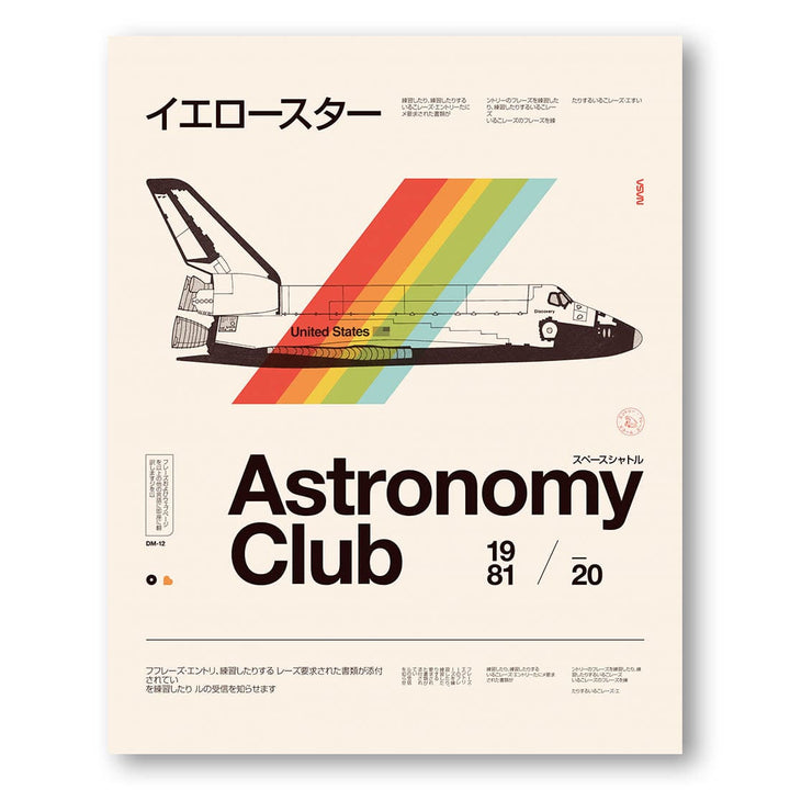 Astronomy Club ★★★ S -  Art Print