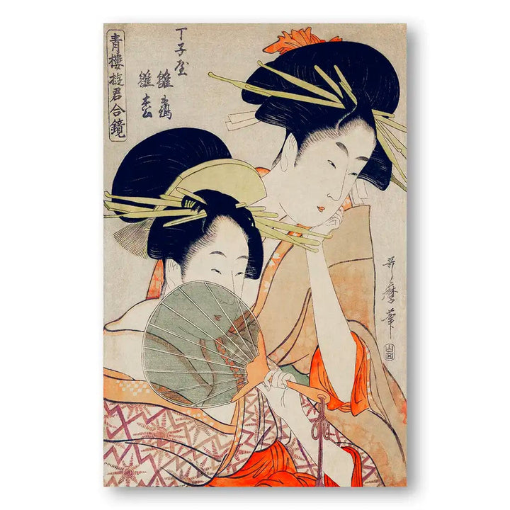 Chojiya Hinazuru Hinamatsu by Utamaro Kitagawa Japanese Art Print