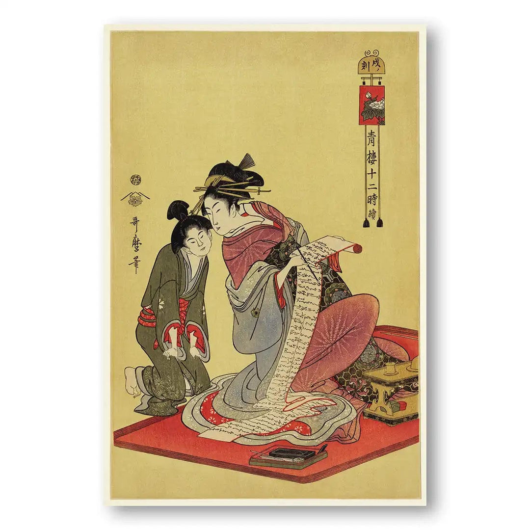 Inu no Koku by Utamaro Kitagawa Art Print