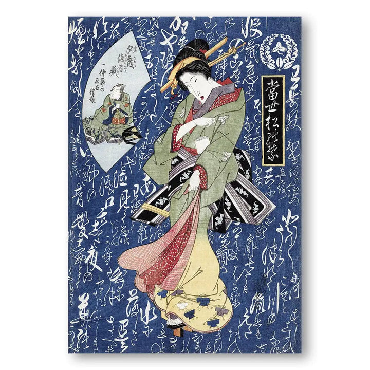 Japanese Geisha by Keisai Eisen Art Print