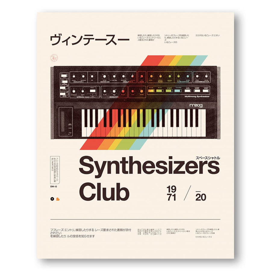 Synthe Club -  Art Print