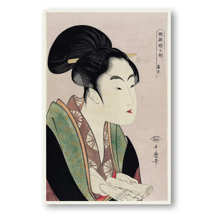 Yogoto ni au Koi by Utamaro Kitagawa Japanese Art Print